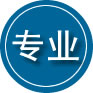 武乡专业道路救援
