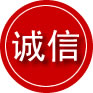 武乡诚信救援服务