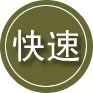 武乡24小时道路救援