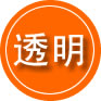 武乡救援费用合理
