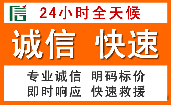 如何制定合理价格策略缓解武乡道路救援售后压力