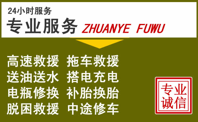 新能源汽车保有量攀升,武乡道路救援行业未来发展新趋势解析